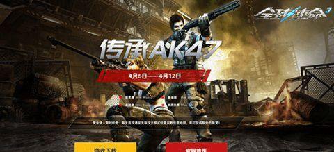 传承ak47最新爆料,揭秘最新爆料背后的传奇武器进化史